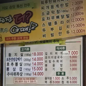 상록수 리뷰 사진