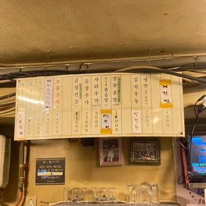 세광양대창 리뷰 사진