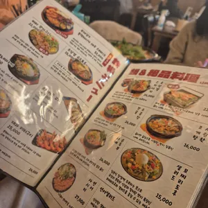 이자카야 베루 리뷰 사진