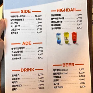 연남타코 리뷰 사진