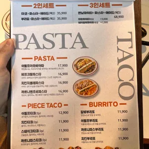 연남타코 리뷰 사진