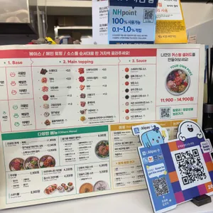 Poke all day 포케&샐러드 리뷰 사진