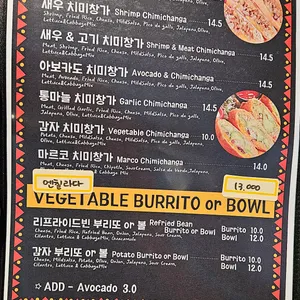 도스타코스 리뷰 사진