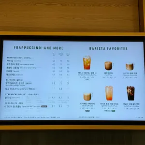 스타벅스 리뷰 사진