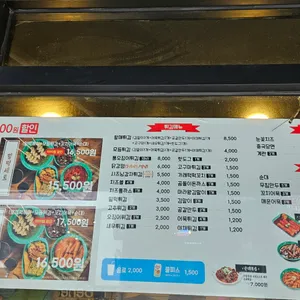 우리할매떡볶이 리뷰 사진