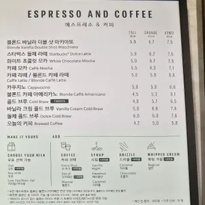 스타벅스 리뷰 사진