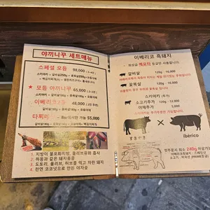 화로 리뷰 사진