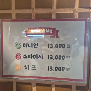 오짱 리뷰 사진