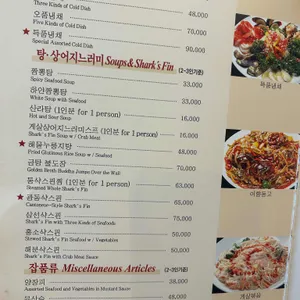 일일향 리뷰 사진