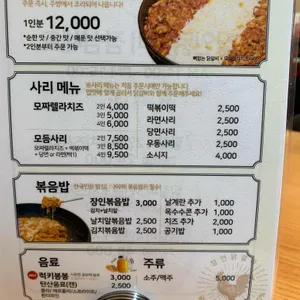 장인닭갈비 리뷰 사진