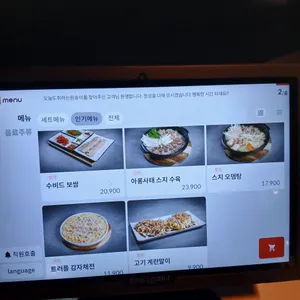 오늘도취하는원숭이 리뷰 사진
