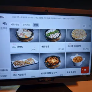 오늘도취하는원숭이 리뷰 사진