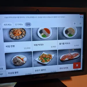 오늘도취하는원숭이 리뷰 사진