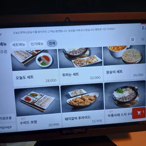 오늘도취하는원숭이 리뷰 사진