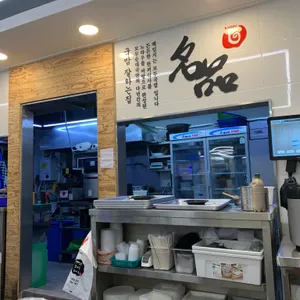 모두 순대국 감자탕 리뷰 사진