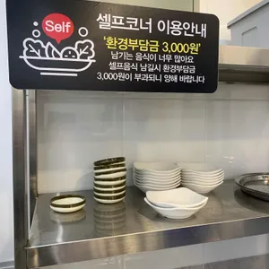 모두 순대국 감자탕 리뷰 사진