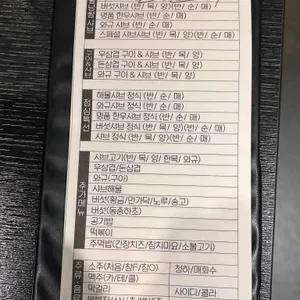 소담촌 리뷰 사진