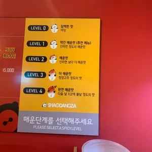 샤오당쟈 리뷰 사진