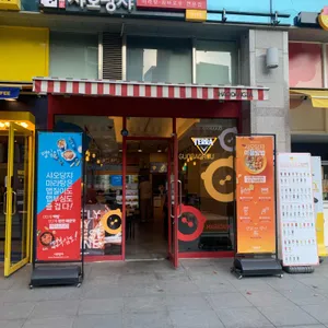샤오당쟈 리뷰 사진
