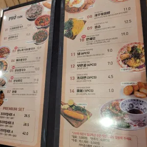 퍼틴 리뷰 사진