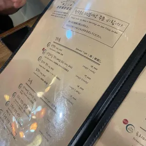 뜻밖에양꼬치 리뷰 사진