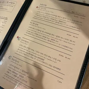 뜻밖에양꼬치 리뷰 사진