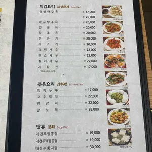 마천루 리뷰 사진