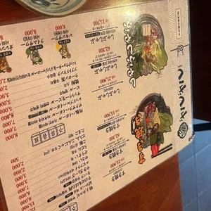 자쿠자쿠 리뷰 사진