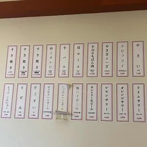 자쿠자쿠 리뷰 사진