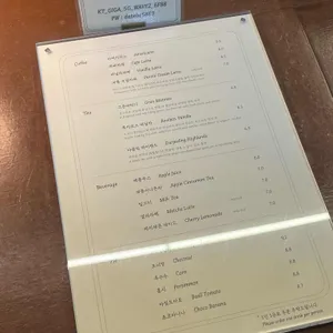 파롤앤랑그 리뷰 사진