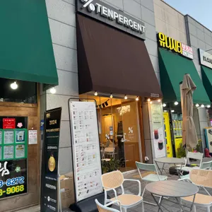 텐퍼센트커피 사진