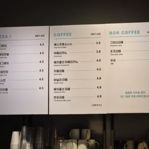 엘리스 파이 리뷰 사진