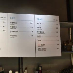엘리스 파이 리뷰 사진