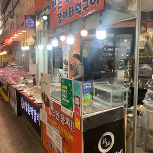 양촌떡갈비 리뷰 사진