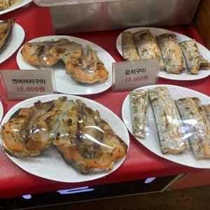 양촌떡갈비 리뷰 사진
