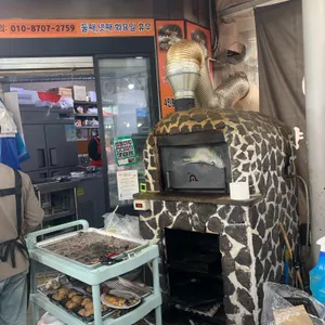양촌떡갈비 리뷰 사진