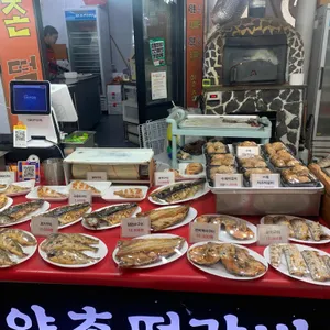 양촌떡갈비 사진