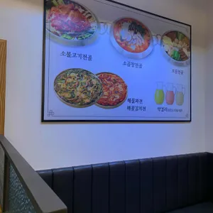 육전국밥 리뷰 사진