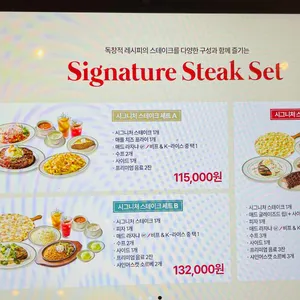 매드포갈릭 리뷰 사진