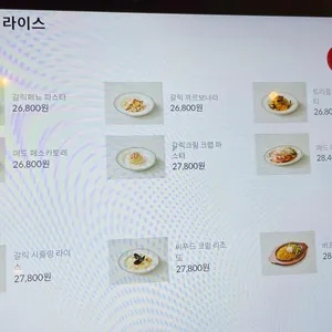 매드포갈릭 리뷰 사진