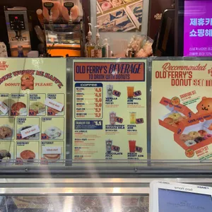 올드페리도넛 리뷰 사진