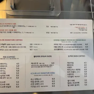 콘크리트 커피 리뷰 사진