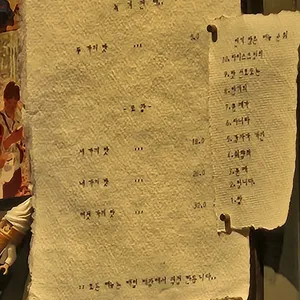 녹기 전에 리뷰 사진