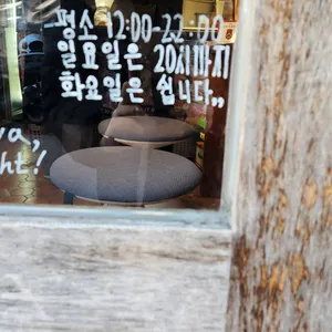 녹기 전에 리뷰 사진