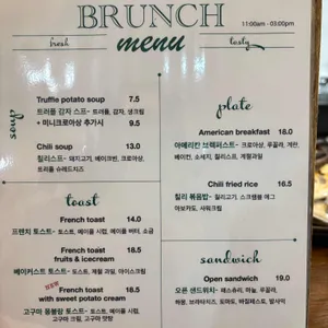 베이커스트 브라운 리뷰 사진