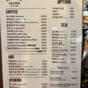 베이커스트 브라운 리뷰 사진