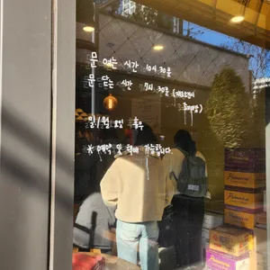 수더분 리뷰 사진