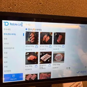 영포화로 리뷰 사진