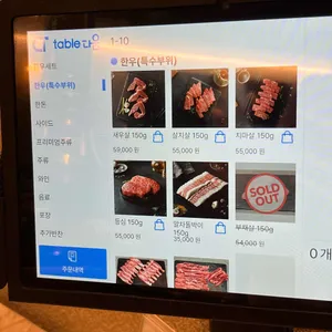 영포화로 리뷰 사진