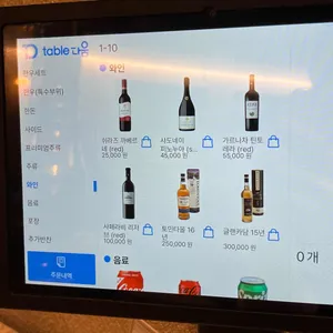 영포화로 리뷰 사진